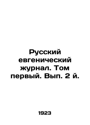 Russkiy evgenicheskiy zhurnal. Tom pervyy. Vyp. 2 y./Russian Eugenic Journal. Volume One. Volume 2. In Russian - landofmagazines.com
