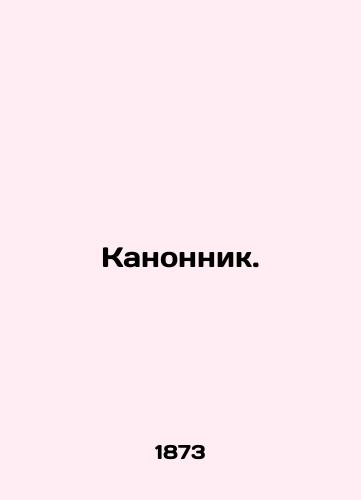 Kanonnik./Gunner. In Russian - landofmagazines.com
