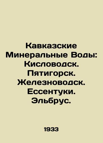 Kavkazskie Mineralnye Vody: Kislovodsk. Pyatigorsk. Zheleznovodsk. Essentuki. Elbrus./Caucasian Mineral Waters: Kislovodsk. Pyatigorsk. Zheleznovodsk. Yessentuki. Elbrus. In Russian - landofmagazines.com