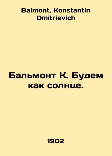Balmont K. Budem kak solntse./Balmont K. Lets be like the sun. In Russian - landofmagazines.com