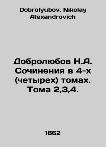 Dobrolyubov N.A. Sochineniya v 4-kh (chetyrekh) tomakh. Toma 2,3,4./Dobrolyubov N.A. Works in 4 (four) volumes. Volume 2,3,4. In Russian - landofmagazines.com
