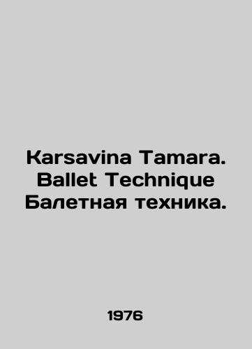 T.P. Karsavina. Artistka Imperatorskikh teatrov. Balet Shekherezada./T.P. Karsavina. Artistka Imperatorskikh teatrov. Balet Shekherezada. - landofmagazines.com