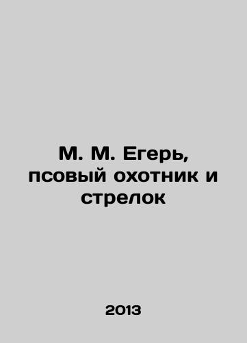 M. M. Eger, psovyy okhotnik i strelok/M. M. Yeger, Dog Hunter and Shooter In Russian - landofmagazines.com