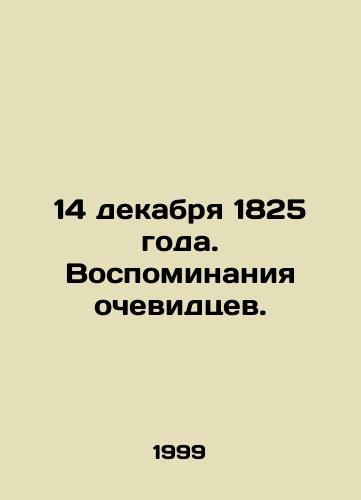 14 dekabrya 1825 goda. Vospominaniya ochevidtsev./December 14, 1825. Eyewitness Memories. In Russian - landofmagazines.com
