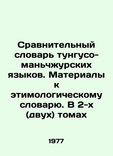 Sravnitelnyy slovar tunguso-manchzhurskikh yazykov. Materialy k etimologicheskomu slovaryu. V 2-kh (dvukh) tomakh/Comparative Dictionary of Tunguso-Manchu Languages. Materials for an etymological dictionary. In two (two) volumes In Russian - landofmagazines.com