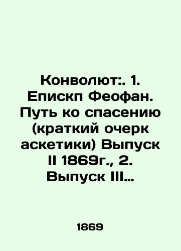Konvolyut:. 1. Episkp Feofan. Put ko spaseniyu (kratkiy ocherk asketiki) Vypusk II 1869g.,  2. Vypusk III 1869g.,  3. Vostani Spyay 1868g./Convolutee:. 1. Bishop Theophane. The Way to Salvation (A Brief Essay on Austerity) Issue II 1869, Issue II 1869, Issue III 1869, 3. Restore Sleeping 1868. In Russian - landofmagazines.com
