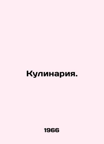 Kulinariya./Cooking. In Russian - landofmagazines.com