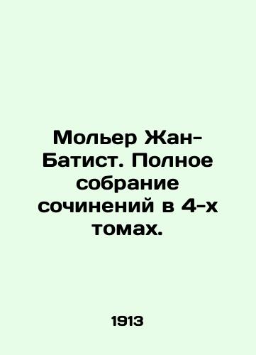 Moler Zhan-Batist. Polnoe sobranie sochineniy v 4-kh tomakh./Molière Jean-Baptiste. A complete collection of works in 4 volumes. In Russian - landofmagazines.com