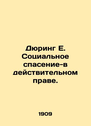 Dyuring E. Sotsialnoe spasenie-v deystvitelnom prave./Dühring E. Social salvation is a valid right. In Russian - landofmagazines.com