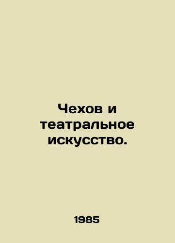 Chekhov i teatralnoe iskusstvo./Chekhov and theatre. In Russian - landofmagazines.com