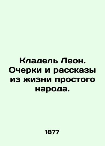Kladel Leon. Ocherki i rasskazy iz zhizni prostogo naroda./The Leon Cemetery. Essays and Stories from the Life of the Ordinary People. In Russian - landofmagazines.com
