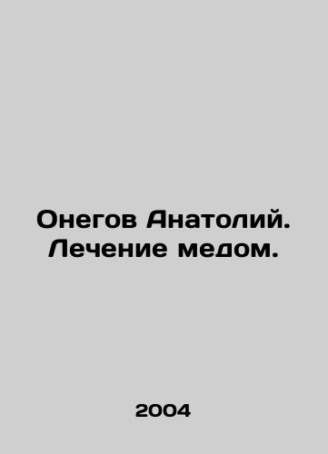 Onegov Anatoliy. Lechenie medom./Anatoly Onegov. Cure with honey. In Russian - landofmagazines.com