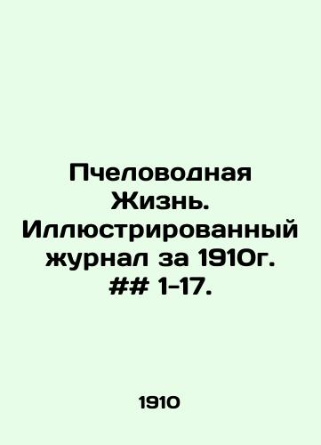 Pchelovodnaya Zhizn. Illyustrirovannyy zhurnal za 1910g. ## 1-17./Beekeeping Life. Illustrated magazine for 1910. # # 1-17. In Russian - landofmagazines.com