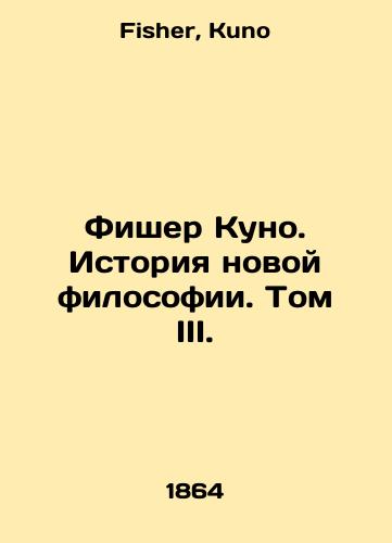 Fisher Kuno. Istoriya novoy filosofii. Tom III./Fischer Kuno: The History of New Philosophy. Volume III. In Russian - landofmagazines.com