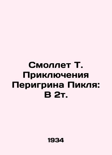 Smollet T. Priklyucheniya Perigrina Piklya: V 2t./Smollet T. The Adventures of Perignon Pickle: In 2t. In Russian - landofmagazines.com