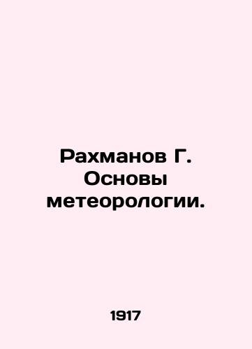 Rakhmanov G. Osnovy meteorologii./G. Rakhmanov Basics of Meteorology. In Russian - landofmagazines.com