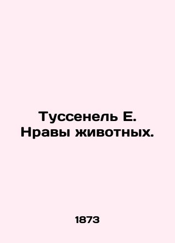 Tussenel E. Nravy zhivotnykh./Tussenel E. The Morals of Animals. In Russian - landofmagazines.com