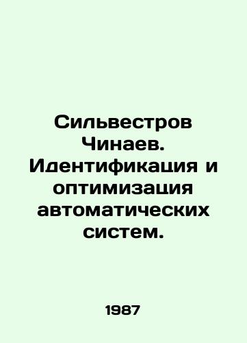 Silvestrov Chinaev. Identifikatsiya i optimizatsiya avtomaticheskikh sistem./Silvestrov Chinaev. Identification and optimization of automatic systems. In Russian - landofmagazines.com