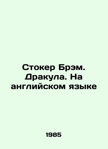 Stoker Brem. Drakula. Na angliyskom yazyke/Stoker Bram. Dracula. In English In Russian - landofmagazines.com