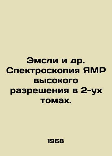 Emsli i dr. Spektroskopiya YaMR vysokogo razresheniya v 2-ukh tomakh./Emsley et al. NMR High Resolution Spectroscopy in 2 Volumes. In Russian - landofmagazines.com