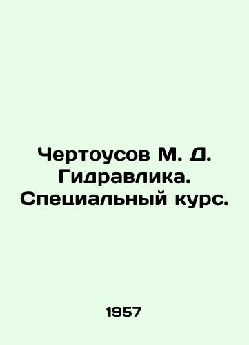 Chertousov M. D. Gidravlika. Spetsialnyy kurs./Chertousov M. D. Hydraulics. Special Course. In Russian - landofmagazines.com