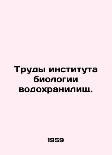 Trudy instituta biologii vodokhranilishch./Proceedings of the Reservoir Biology Institute. In Russian - landofmagazines.com