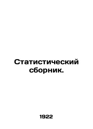 Statisticheskiy sbornik./Statistical Compendium. In Russian - landofmagazines.com