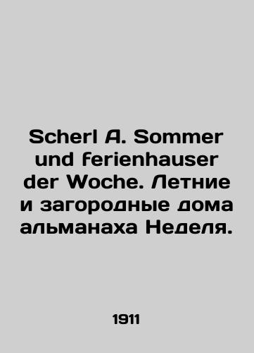 Scherl A. Sommer und ferienhauser der Woche. Letnie i zagorodnye doma almanakha Nedelya./Scherl A. Sommer und ferienhauser der Woche. Summer and country houses of the almanac The Week. In Russian - landofmagazines.com