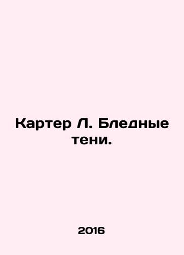 Karter L. Blednye teni./Carter L. Pale Shadows. In Russian - landofmagazines.com
