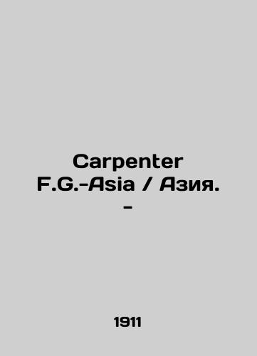 Carpenter F.G.-Asia Aziya. -/Carpenter F.G.-Asia. - In Russian - landofmagazines.com