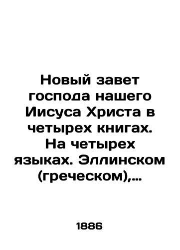 Novyy zavet gospoda nashego Iisusa Khrista v chetyrekh knigakh. Na chetyrekh yazykakh. Ellinskom (grecheskom), Slavyanskom, Rossiyskom i Rimskom s parallelnymi mestami./The New Testament of Our Lord Jesus Christ in Four Books. In Four Languages. Hellenic (Greek), Slavic, Russian, and Roman with Parallel Places. In Russian - landofmagazines.com