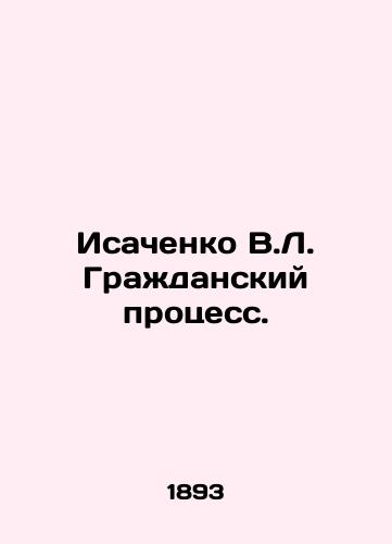 Isachenko V.L. Grazhdanskiy protsess./Isachenko V.L. Civil proceedings. In Russian - landofmagazines.com