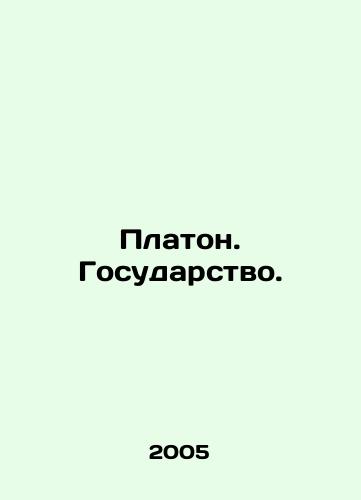 Platon. Gosudarstvo./Plato. State. In Russian - landofmagazines.com