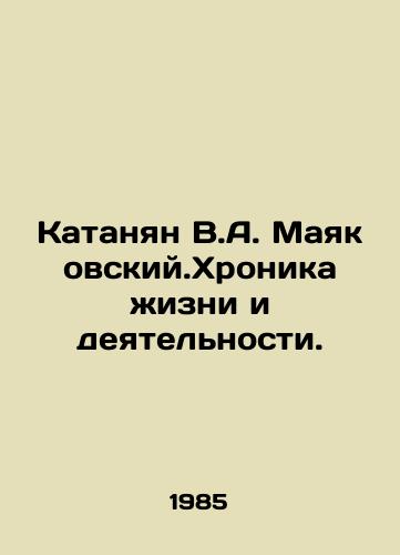 Katanyan V.A. Mayakovskiy.Khronika zhizni i deyatelnosti./Katanian V.A. Mayakovsky. Chronicle of Life and Activities. In Russian - landofmagazines.com