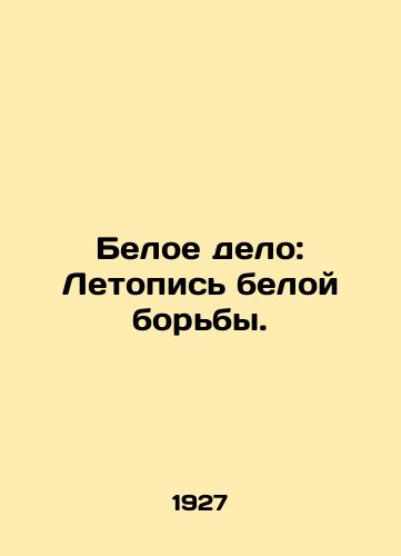 Beloe delo: Letopis beloy borby./White Affair: A Chronicle of White Struggle. In Russian - landofmagazines.com