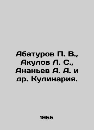 Abaturov P. V.,  Akulov L. S.,  Ananev A. A. i dr. Kulinariya./baturov P. V.,  Akulov L. S.,  Ananyev A. A. et al. Culinaria In Russian - landofmagazines.com