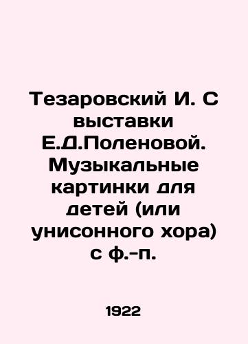 Tezarovskiy I. S vystavki E.D.Polenovoy. Muzykalnye kartinki dlya detey (ili unisonnogo khora) s f.-p./Tezarovsky I. From E.D.Polenovas exhibition. Music pictures for children (or unison choir) from the f.-p. In Russian - landofmagazines.com