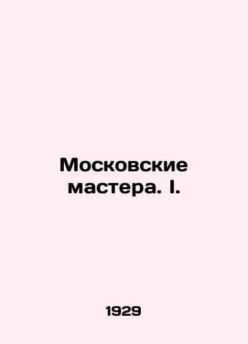 Moskovskie mastera. I./Moscow masters. I. In Russian - landofmagazines.com
