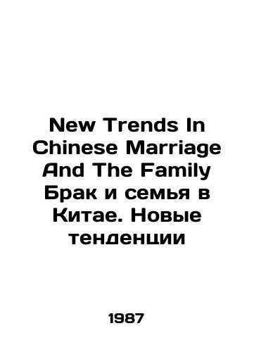 New Trends In Chinese Marriage And The Family Brak i semya v Kitae. Novye tendentsii/New Trends In Chinese Marriage And The Family Marriage And Family In China. New Trends In English - landofmagazines.com