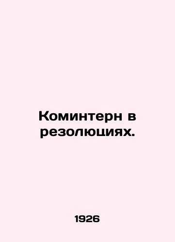 Komintern v rezolyutsiyakh./Comintern in Resolutions. In Russian - landofmagazines.com