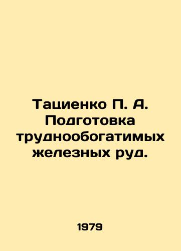 Tatsienko P. A. Podgotovka trudnoobogatimykh zheleznykh rud./Tatienko P. A. Preparation of hard-to-process iron ores. In Russian - landofmagazines.com
