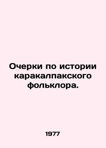 Ocherki po istorii karakalpakskogo folklora./Essays on the history of Karakalpak folklore. In Russian - landofmagazines.com