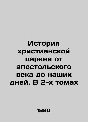 Istoriya khristianskoy tserkvi ot apostolskogo veka do nashikh dney. V 2-kh tomakh/History of the Christian Church from the Apostolic Age to the Present Day. In 2 Volumes In Russian - landofmagazines.com