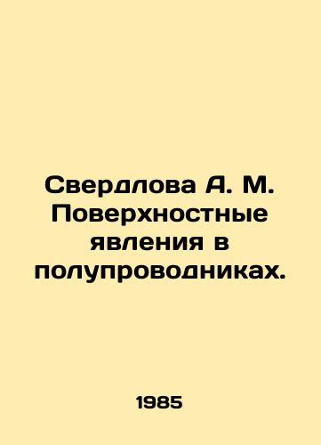 Sverdlova A. M. Poverkhnostnye yavleniya v poluprovodnikakh./Sverdlova A. M. Surface phenomena in semiconductors. In Russian - landofmagazines.com