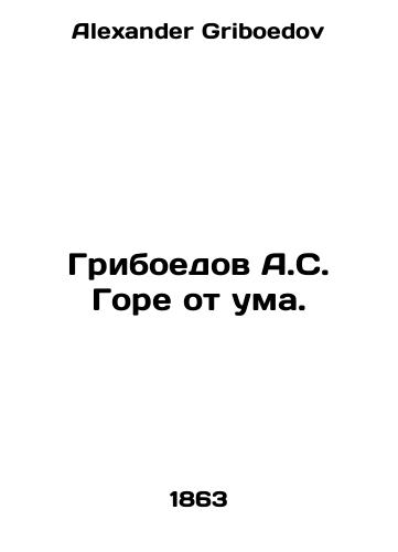 Griboedov A.S. Gore ot uma./Griboyedov A.S. Woe is crazy. In Russian - landofmagazines.com