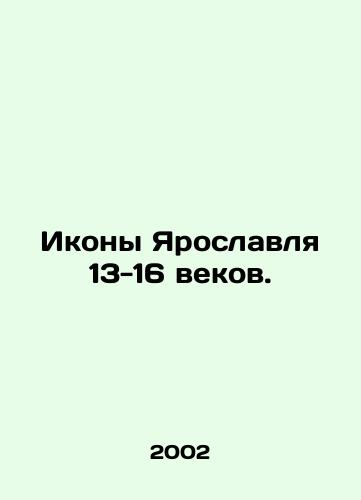 Ikony Yaroslavlya 13-16 vekov./Icons of Yaroslavl in the 13th-16th centuries. In Russian - landofmagazines.com