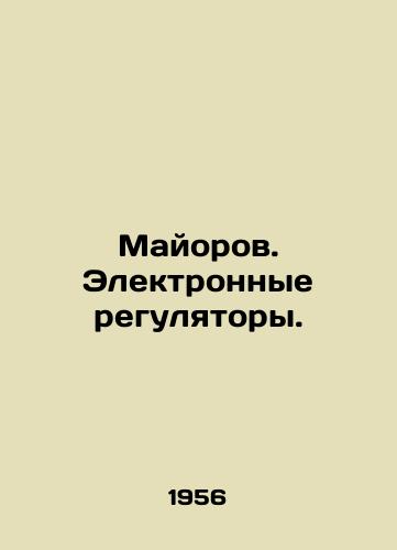 Mayorov. Elektronnye regulyatory./Majors. Electronic regulators. In Russian - landofmagazines.com