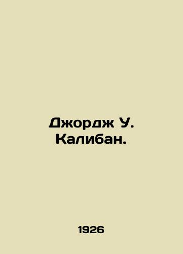 Dzhordzh U. Kaliban./George W. Caliban. In Russian - landofmagazines.com