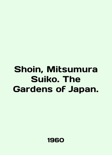 Shoin, Mitsumura Suiko. The Gardens of Japan./Shoin, Mitsumura Suiko. The Gardens of Japan. In English - landofmagazines.com