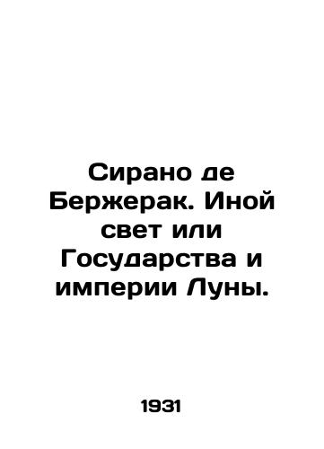 Sirano de Berzherak. Inoy svet ili Gosudarstva i imperii Luny./Cyrano de Bergerac. A Different Light or States and Empire of the Moon. In Russian - landofmagazines.com